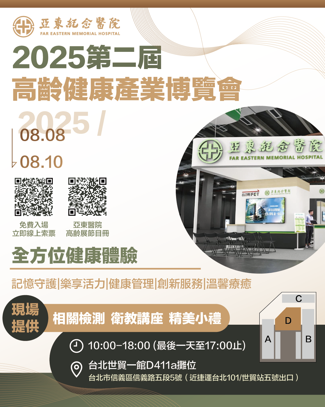 訊息內文照片